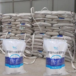 山阴支座砂浆